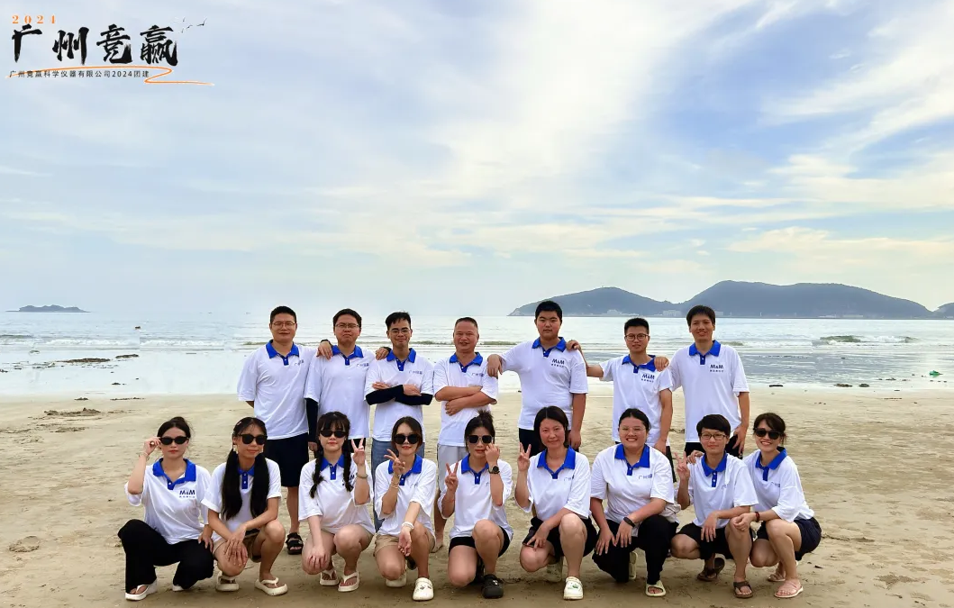 歡聲笑語,凝心聚力!廣州競赢下川島團建完美落幕
